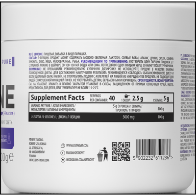 Supreme Pure L-Leucine Powder 200 гр | OstroVit Supreme Pure L-Leucine Powder 200 гр | OstroVitОсновна аминокиселина
Естествено срещаща се в протеина
За изграждане на по-силни и здрави мускули
Стимулира процеса на възстановяване след трениро Supreme Pure L-Leucine Powder 200 гр | OstroVit Основна аминокиселина Естествено срещаща се в протеина За изграждане на по-силни и здрави мускули Стимулира процеса на възстановяване след тренировка Supreme Pure L-Leucine Powder 200 гр | OstroVit Основна