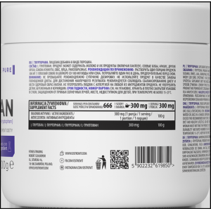 Supreme Pure Tryptophan 200 гр | OstroVit