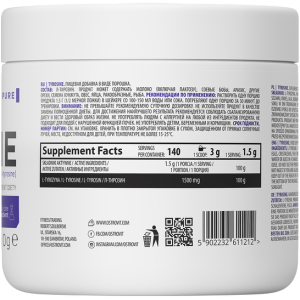 Pure L-Tyrosine Powder - Неовкусен 210 гр | Ostrovit