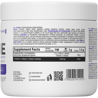 Pure L-Tyrosine Powder 210 гр | Ostrovit Подобрява настроението, като насърчава производството на допамин (хормонът на удоволствието и щастието) Намалява ефектите от физическа и умствена умора след тежка физичес Pure L-Tyrosine Powder 210 гр | Ostrovit По