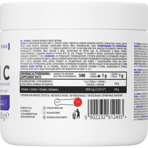 Vitamin C 500 гр на прах | OstroVit