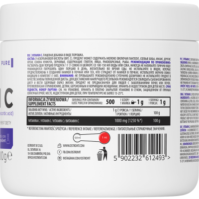 Vitamin C 500 гр на прах | OstroVit