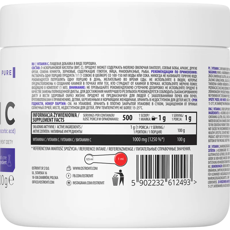 Vitamin C 500 гр на прах | OstroVit Vitamin C 500 гр на прах | OstroVit