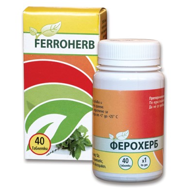 [Ferroherb 40 таблетки | Phytomed При липса на желание и енергия При поява на постоянна умора и отпадналост При наличие на анемия с дефицит на желязо Ферохерб на таблетки е на топ цена от Фитомед