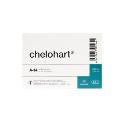 Chelohart Heart Peptide 20 капсули Chelohart Heart Peptide 20 капсулиChelohart Heart Peptide е хранителна добавка с естествени пептиди на сърдечния мускул, използвани за защита здравето на сърцето и сърдечно-съдовата система. Chelohart Heart Peptide 20 капсули Chelohart Heart Peptide е хранителна добавка с естествени пептиди на сърдечния мускул, използвани за защита здравето на сърцето и сърдечно-съдовата система. Нормализира функцията на Chelohart Heart Peptide 20 капсули Che