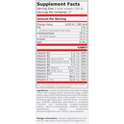 Lean Mass Гейнър 2720 гр | Pure Nutrition