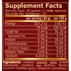 Peanut Butter With Whey Protein 450 гр | Pure Nutrition
