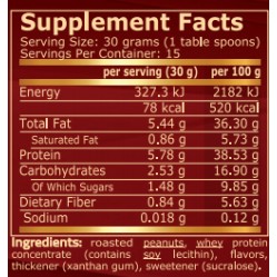 Peanut Butter With Whey Protein 450 гр | Pure Nutrition Добра алтернатива за засищаща закуска Подобрява метаболизма Подпомага здравето на съдовете и сърцето Грижи се за добрата нервна система и съня Под Peanut Butter With Whey Protein 450 гр | Pure Nutrit