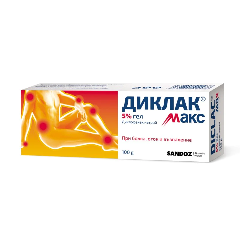 Диклак Макс Гел 5% 100 гр | Sandoz Диклак Макс Гел 5% 100 гр | SandozЗа лечение на ревматични и артритни болки
При мускулни и костно-ставни болки
Облекчава навяхвания, луксации, лумбални болки
Диклак Макс Гел при Възпалени Стави и Мускули на Диклак Макс Гел 5% 100 гр | Sandoz За лечение на ревматични и артритни болки При мускулни и костно-ставни болки Облекчава навяхвания, луксации, лумбални болки Диклак Макс Гел при Възпалени Стави и Мускули Диклак Макс Гел 5% 100 гр | Sandoz За лечение на р