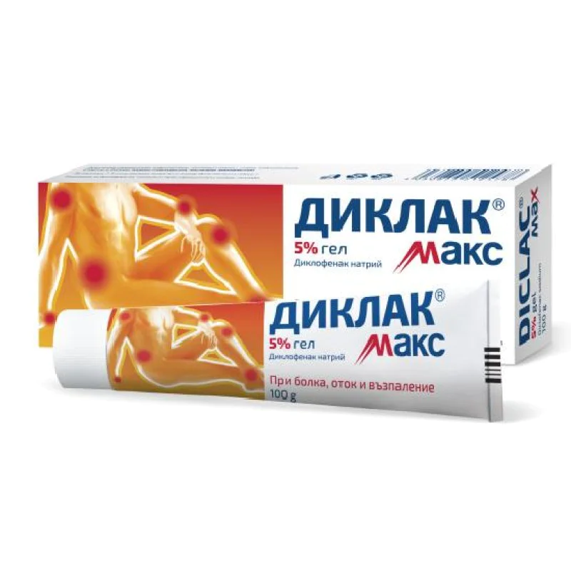 Диклак Макс Гел 5% 100 гр | Sandoz Диклак Макс Гел 5% 100 гр | SandozЗа лечение на ревматични и артритни болки
При мускулни и костно-ставни болки
Облекчава навяхвания, луксации, лумбални болки
Диклак Макс Гел при Възпалени Стави и Мускули на Диклак Макс Гел 5% 100 гр | Sandoz За лечение на ревматични и артритни болки При мускулни и костно-ставни болки Облекчава навяхвания, луксации, лумбални болки Диклак Макс Гел при Възпалени Стави и Мускули Диклак Макс Гел 5% 100 гр | Sandoz За лечение на р