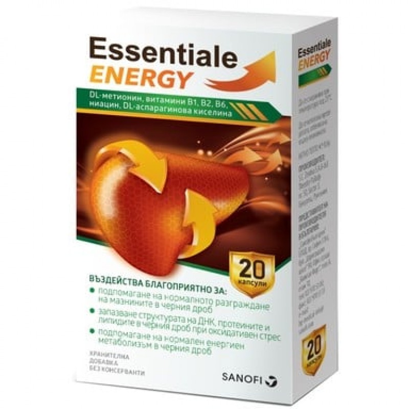 Essentiale Energy 20 капсули | Sanofi