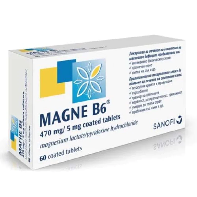 Magne B6 470 мг/5 мг 60 таблетки | Sanofi Magne B6 470 мг/5 мг 60 таблетки | SanofiПри безсъние, хронична умора, стрес
За лечение на дефицит на магнезий
Без рецепта
Магне Б6 таблетки при Магнезиев Дефицит е на чудесна цена от SanofiКак Magne B6 470 мг/5 мг 60 таблетки | Sanofi При безсъние, хронична умора, стрес За лечение на дефицит на магнезий Без рецепта Магне Б6 таблетки при Магнезиев Дефицит е на чудесна цена от Sanofi К Magne B6 470 мг/5 мг 60 таблетки | Sanofi При безсъние, хрон