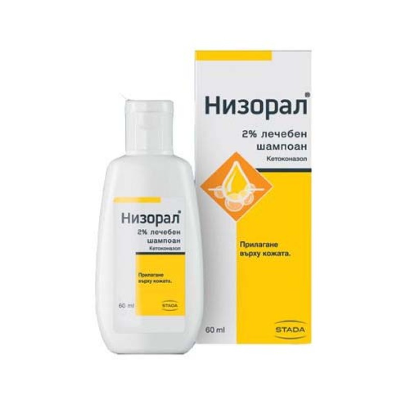 Низорал 2% Лечебен Шампоан 60 мл | Stada Низорал 2% Лечебен Шампоан 60/100 мл | StadaАктивно се бори срещу пърхота
Прилага се при дерматологични проблеми, причинени от гъбички и дрожди
За лечение на себореен дерматит
Може да се използва върху Низорал 2% Лечебен Шампоан 60/100 мл | Stada Активно се бори срещу пърхота Прилага се при дерматологични проблеми, причинени от гъбички и дрожди За лечение на себореен дерматит Може да се използва върху ко Низорал 2% Лечебен Шампоан 60/100 мл | Stada Акти