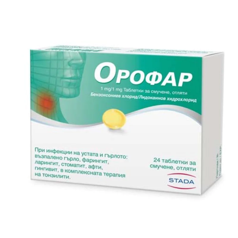 Орофар 24 отляти таблетки за смучене | Stada Орофар 24 отляти таблетки за смучене | StadaСпира болката още от втората минута
С мощно бактерицидно действие
За бърза реакция при възпаление на гърло
Орофар таблетки за Смучене за Възпалено гърло Орофар 24 отляти таблетки за смучене | Stada Спира болката още от втората минута С мощно бактерицидно действие За бърза реакция при възпаление на гърло Орофар таблетки за Смучене за Възпалено гърло е Орофар 24 отляти таблетки за смучене | Stada Спира бол
