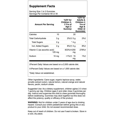 [Kids Vitamin C Immune Support 60 дъвчащи таблетки портокал | Swanson Мощен антиоксидант За силна имунна система За по-лесно справяне с респираторни заболявания За здравето и функцията на мозъка Витамин