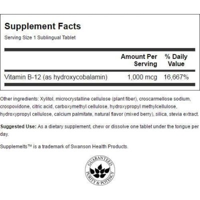 Vitamin B12 Hydroxycobalamin - Mixed Berry Flavor 60 дъвчащи таблетки | Swanson