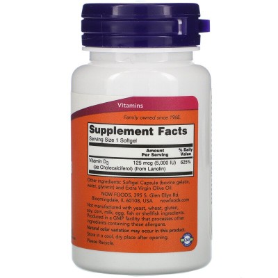 Витамин Д (D3) 5000 IU 120 дражета | Now Foods