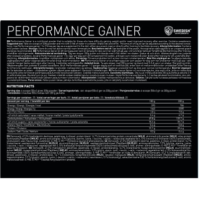 Gainer | Performance Rebuild - Шоколадово брауни 2500 г | SWEDISH Supplements