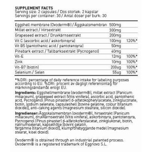 Skin Beauty - 60 капсули | SWEDISH Supplements