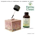 Formu Clear (Формю Клиър) - натурален продукт за премахване на папиломи и брадавици Ако страдате от появата на брадавици и папиломи и искате да се отървете от тях без да се налага да се подлагате на операции Formu Clear (Формю Клиър) - натурален продукт з