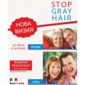 Stop Gray Hair серум против побелели коси