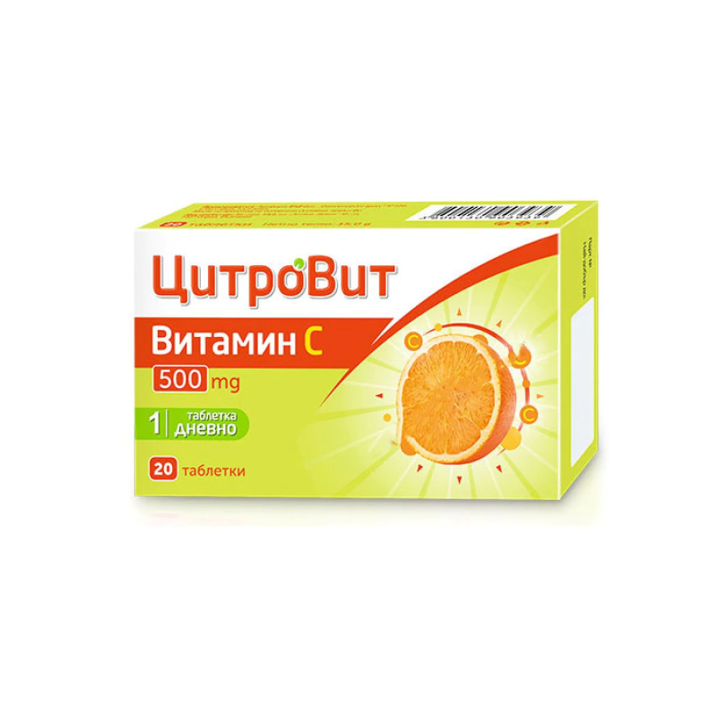 CitroVit 500 мг Vitamin C 20 таблетки | Teva