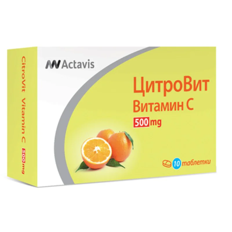 CitroVit 500 мг Vitamin C 10 таблетки | Teva CitroVit 500 мг 10/20 таблетки | TevaГрижа за имунната система
Подобрява здравето на кожата, косата, ноктите
Предпазва от оксидативен стрес
ЦитроВит 500 мг Витамин C на на таблетки е на топ цена от CitroVit 500 мг 10/20 таблетки | Teva Грижа за имунната система Подобрява здравето на кожата, косата, ноктите Предпазва от оксидативен стрес ЦитроВит 500 мг Витамин C на на таблетки е на топ цена от Teva CitroVit 500 мг 10/20 таблетки | Teva Грижа за имун