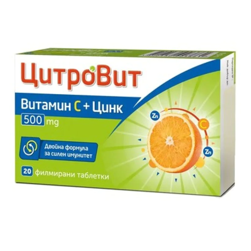CitroVit Vitamin C 500 мг + Zinc 20 таблетки | Teva Двойна формула за силен имунитет Предпазва от респираторни заболявания Мощен антиоксидант, предпазващ от оксидативен стрес Влияе благоприятно върху здрав CitroVit Vitamin C 500 мг + Zinc 20 таблетки | Te