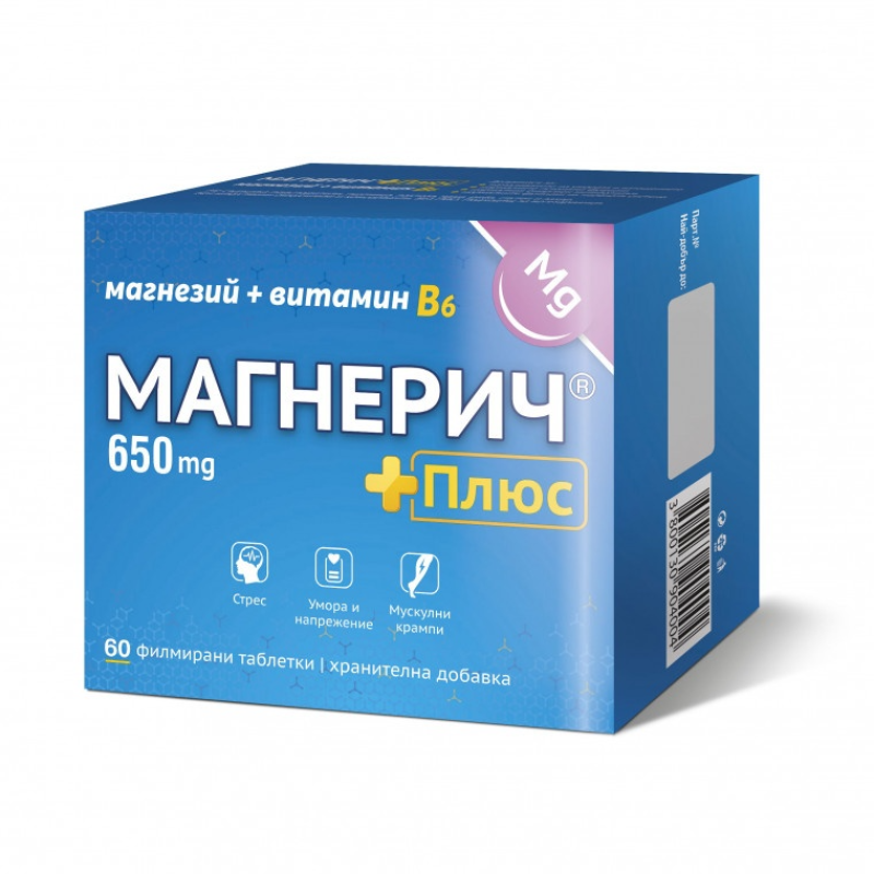 Magnerich Plus 60 таблетки | Teva Таблетки с магнезий и витамин В6 Подпомага нормалните енергийни нива Помага за намаляване на умората  Поддържа мускулната функция Облекчава периодично безпокойство Magnerich Plus 60 таблетки | Teva Таблетки с магнезий и в