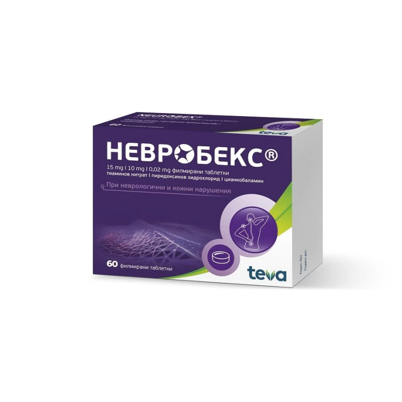Neurobex 60 таблетки | Teva