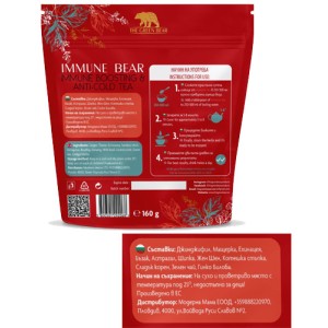 Immune Bear Immune Boosting & Anti-Cold Tea 160 гр | The Green Bear