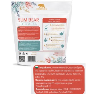 Slim Bear Detox Tea 160 гр | The Green Bear