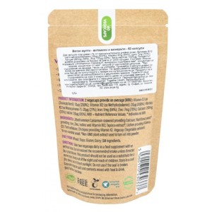 Минерален комплекс с B12 60 капсули | Together Health