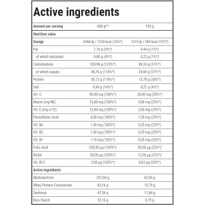 Solid Mass | Hardcore Gainer Formula - Ванилия 3000 г | Trec Nutrition