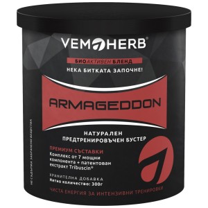 Armageddon Pre-Workout - Череша 300 г | VemoHerb