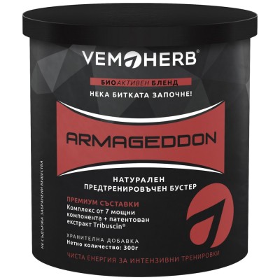 Armageddon Pre-Workout - Череша 300 г | VemoHerb