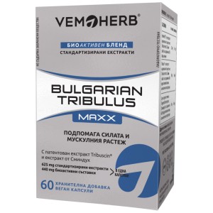 Bulgarian Tribulus / Maxx - 60 капсули | VemoHerb