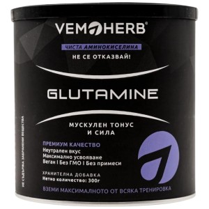 Glutamine Powder - Неовкусен 300 г | VemoHerb Glutamine Powder - Неовкусен 300 г | VemoHerb