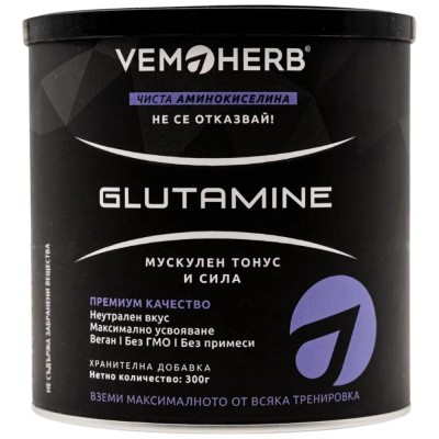 Glutamine Powder - Неовкусен 300 г | VemoHerb
