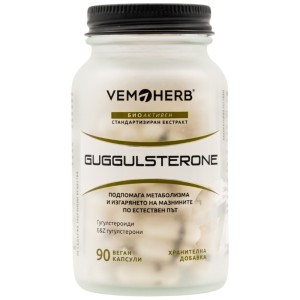 Guggulsterone - 90 капсули | VemoHerb Guggulsterone - 90 капсули | VemoHerb