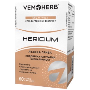 Hericium 650 mg | Lion's Mane - 60 капсули | VemoHerb