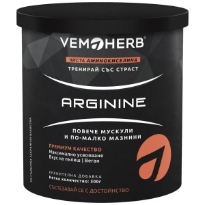 L-Arginine Powder - Пъпеш 300 г | VemoHerb
