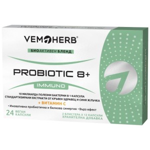 Probiotic8 Immunо + Vitamin C - 24 капсули | VemoHerb Probiotic8 Immunо + Vitamin C - 24 капсули | VemoHerb