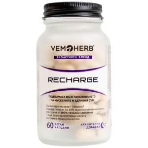 Recharge - 60 капсули | VemoHerb