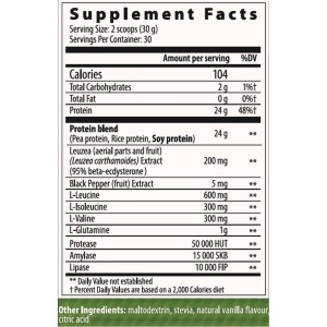 VeganPro / Vegan Protein Blend - Ванилия 900 г | VemoHerb