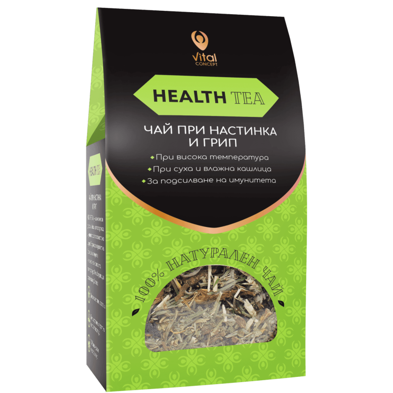 Health Tea 100 гр | Vital Concept Действа общоукрепващо и имуностимулиращо Подпомага потискането на кашлицата Натурален лек при простуда Помага за намаляването на високата температура Подсилва имун Health Tea 100 гр | Vital Concept Действа общоукрепващо и