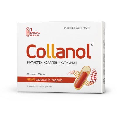 Collanol 940 мг 20 капсули | Vitaslim Innove Поддържа здравето на опорно-двигателния апарат Грижи се за костите, ставите и хрущялите Обогатен с високо концентриран мицеларен екстракт от куркума NovaSOL, който Collanol 940 мг 20 капсули | Vitaslim Innove П