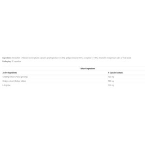 Ginseng Ginkgo Biloba L-Arginine - 32 капсули