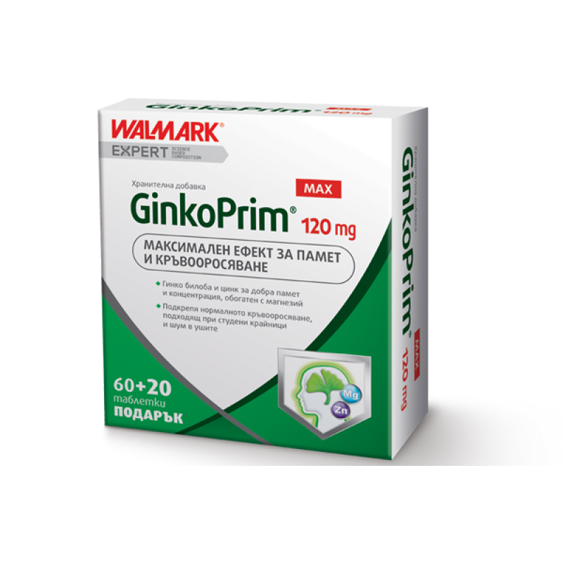 GinkoPrim Max 80 таблетки | Walmark Високо концентрирана формула със стандартизиран екстракт от гинко билоба, магнезий и цинк Грижи се за нормалното кръвооросяване на мозъка и крайниците Стимулира мозъчната ф GinkoPrim Max 80 таблетки | Walmark Високо кон