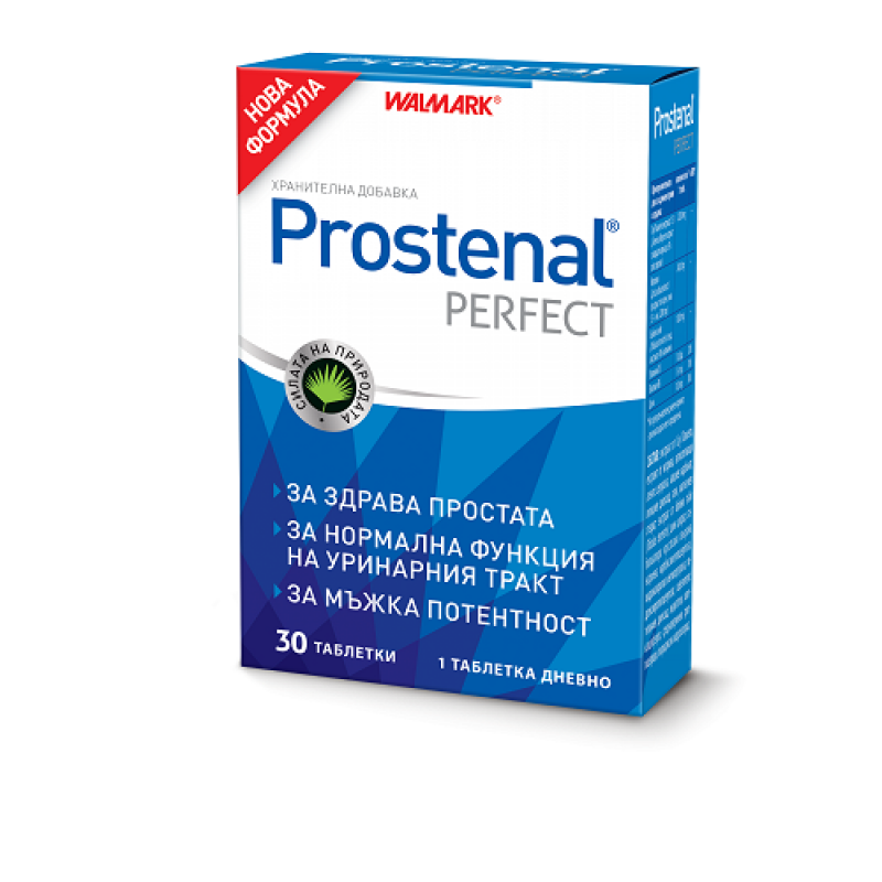 Prostenal Perfect 30 таблетки | Walmark